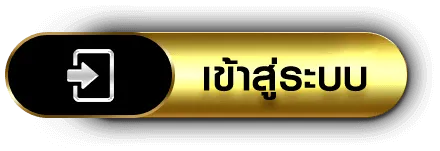 ok918 เข้าสู่ระบบ